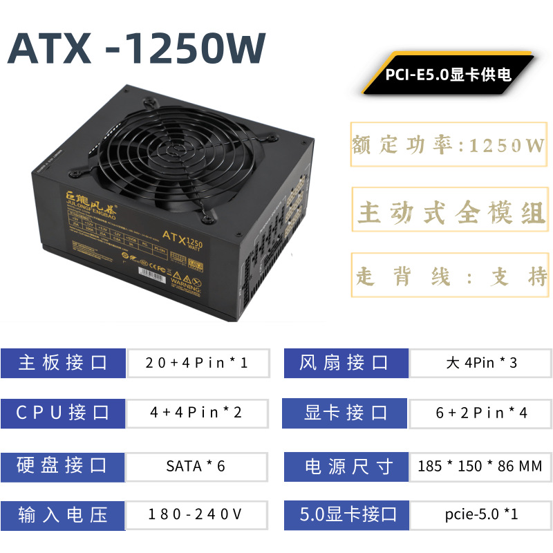 2000W ATX Computer Power Suppl - Psu Computer review and price