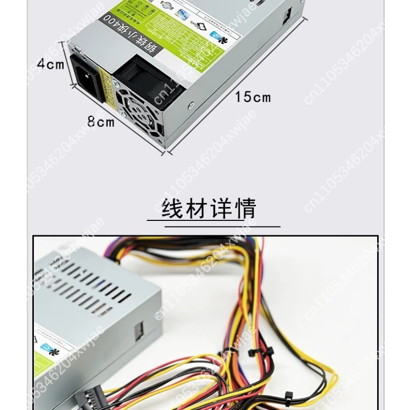FLEX Small 1U Silent Power Sup - Psu Computer review and price