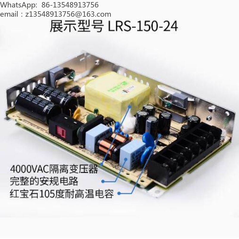 LRS Series Switching Power Sup - Smps Power Supply review and price