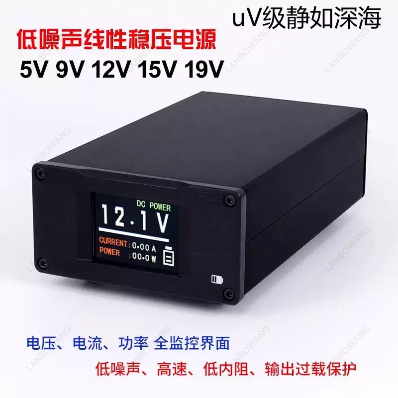 SPD‑25PRO Low Noise 25W DC Lin - Dc Power Supply 12V review and price