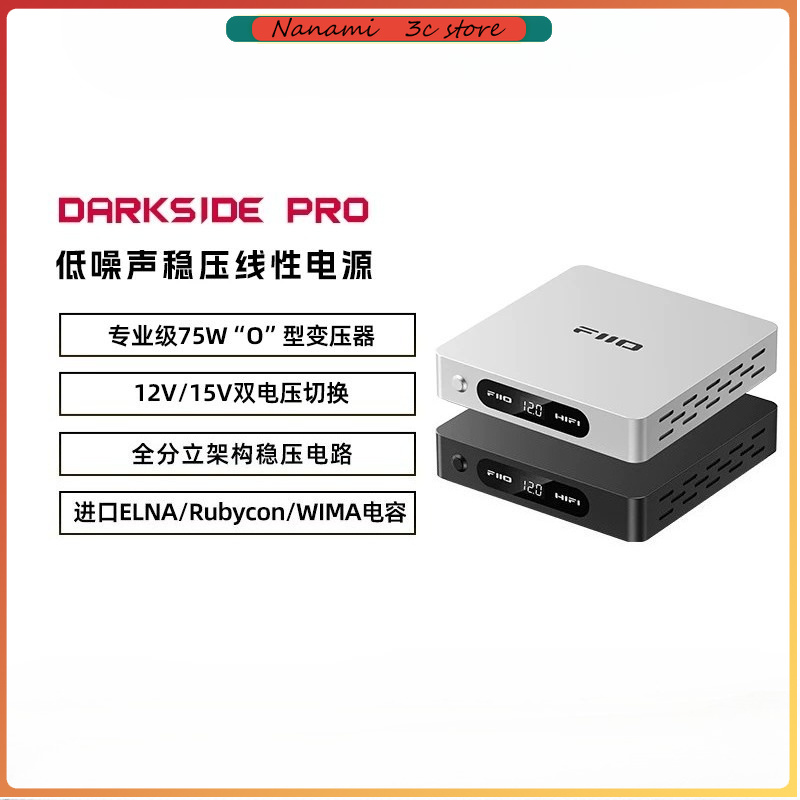 FiiO DARKSIDE PRO decoder with - Power Supply review and price