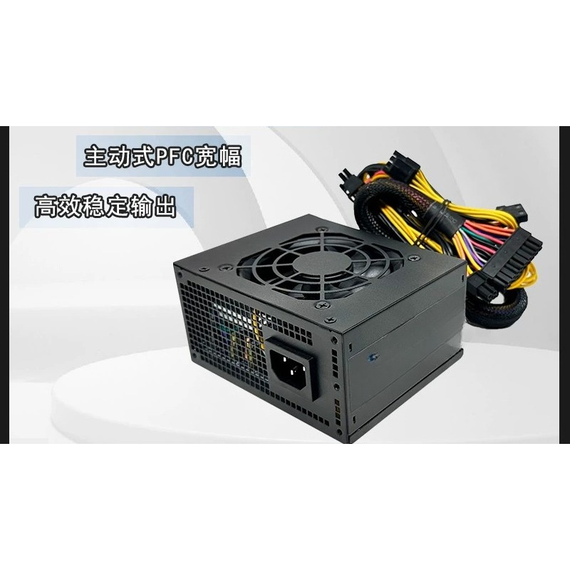 SFX Mini ITX Power Supply 400W - Psu Computer review and price